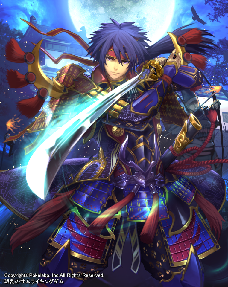 2boys architecture armor arrow bird blue_hair bow_(weapon) east_asian_architecture glint headband japanese_armor katana kazto_furuya looking_at_viewer male_focus moon multiple_boys night night_sky official_art outdoors senran_no_samurai_kingdom sheath sky standing sword tassel watermark weapon