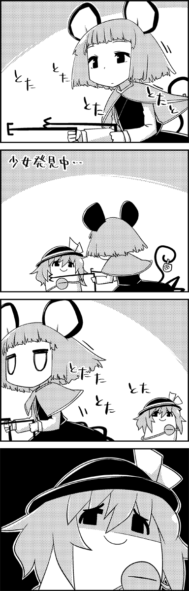 2girls 4koma animal_ears basket bow capelet comic commentary commentary_request dowsing_rod greyscale hat hat_bow highres jitome komeiji_koishi looking_at_another monochrome mouse_ears mouse_tail multiple_girls nazrin shaded_face shoujo_kitou-chuu smile tail tani_takeshi third_eye touhou translated yukkuri_shiteitte_ne