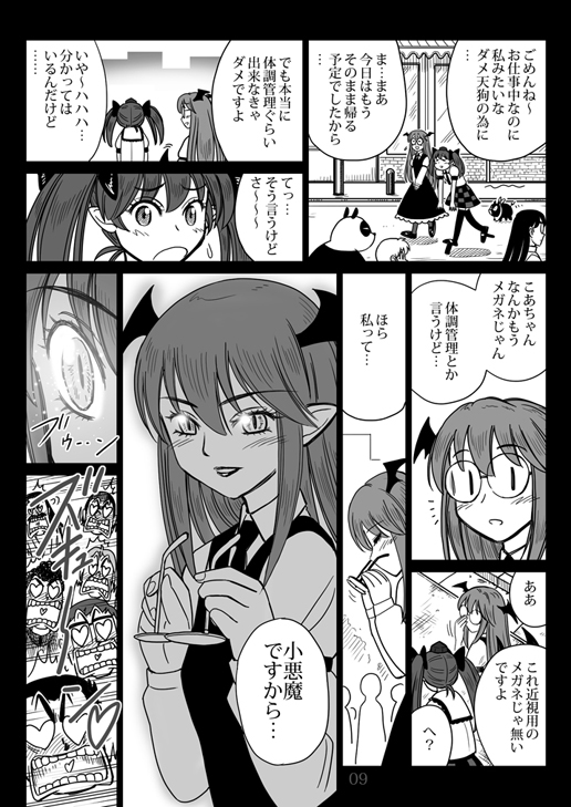 2girls bat_wings bespectacled bow checkered checkered_skirt comic gensoukoumuten geta glasses glasses_removed greyscale hair_bow hat head_wings heart heart_eyes heart_in_mouth himekaidou_hatate koakuma long_sleeves monochrome mousse multiple_boys multiple_girls necktie open_mouth p-chan pointy_ears ranma-chan ranma_1/2 saotome_genma saotome_ranma skirt slit_pupils teeth tengu-geta tokin_hat touhou translated twintails vest wings
