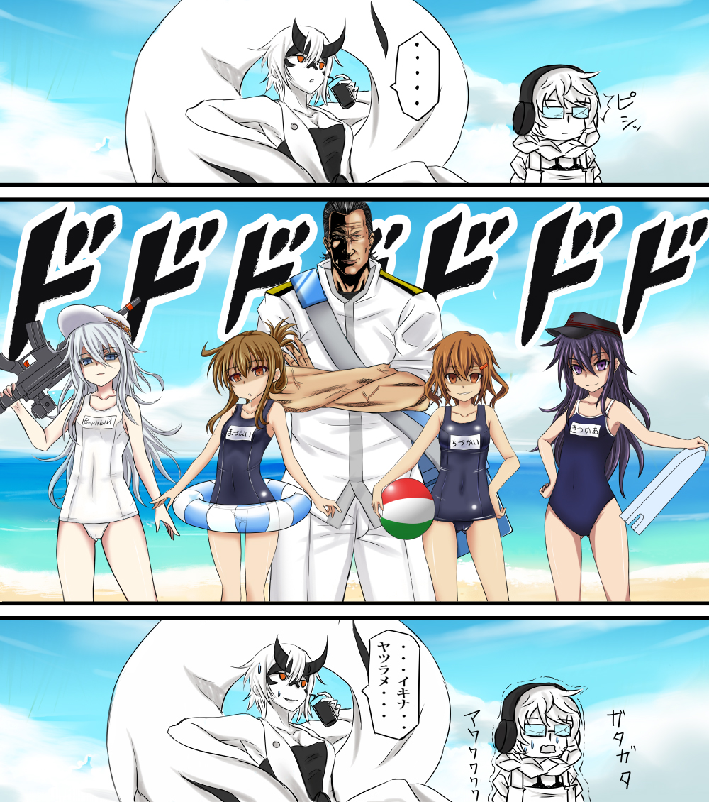 ... 1boy 3koma 6+girls absurdly_long_hair admiral_(kantai_collection) akatsuki_(kantai_collection) alternate_eye_color asymmetrical_horns ball bare_shoulders beachball black-framed_eyewear black_hair blue_sky braid breasts broken_glasses brown_hair cleavage clouds cloudy_sky collarbone comic commentary_request covered_navel crack crossed_arms dress drinking_straw flat_cap folded_ponytail glasses gun hair_between_eyes hair_ornament hairclip hammer_and_sickle hand_on_hip hat heavy_cruiser_summer_hime hibiki_(kantai_collection) holding holding_ball holding_gun holding_weapon horns ikazuchi_(kantai_collection) inazuma_(kantai_collection) innertube k2 kantai_collection kickboard long_hair long_sleeves military military_uniform multiple_girls name_tag one-piece_swimsuit open_mouth orange_eyes plasma-chan_(kantai_collection) purple_hair real_life remodel_(kantai_collection) school_swimsuit shaded_face shinkaisei-kan shiny shiny_clothes short_hair silver_hair single_braid sky sleeves_rolled_up small_breasts smile spoken_ellipsis star steven_seagal supply_depot_hime sweatdrop swimsuit translation_request trembling uniform veins verniy_(kantai_collection) very_long_hair violet_eyes weapon weapon_request white_hair white_skin