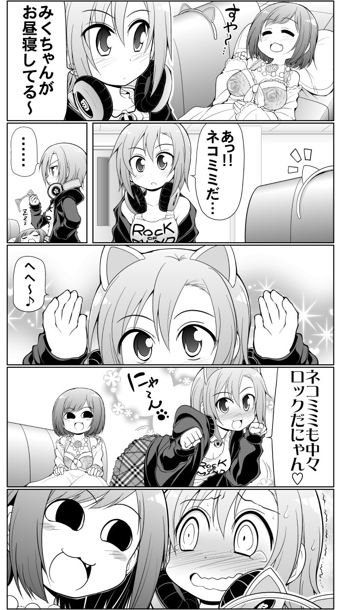 2girls animal_ears asterisk_(idolmaster) blush breasts cat_ears celebi_ryousangata cleavage closed_eyes clothes_writing comic commentary_request embarrassed error fake_animal_ears fang headphones headphones_around_neck hood hoodie idolmaster idolmaster_cinderella_girls jewelry lying maekawa_miku monochrome multiple_girls necklace on_back open_clothes open_hoodie open_mouth paw_pose pillow short_hair sleeping smile tada_riina tears translated troll_face