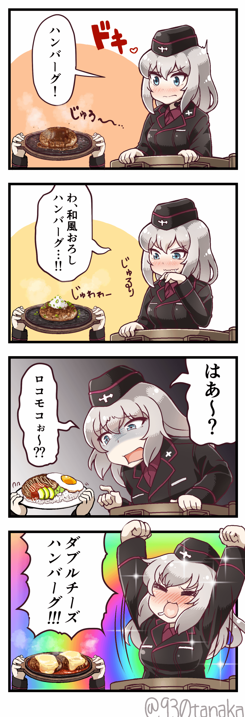 4koma arms_up blue_eyes blush closed_eyes comic commentary_request drooling food garrison_cap girls_und_panzer hamburger_steak hat highres itsumi_erika long_hair long_sleeves meat military military_hat military_uniform open_mouth reaction red_shirt shirt silver_hair sparkle tagme tanaka_kusao translation_request twitter_username uniform