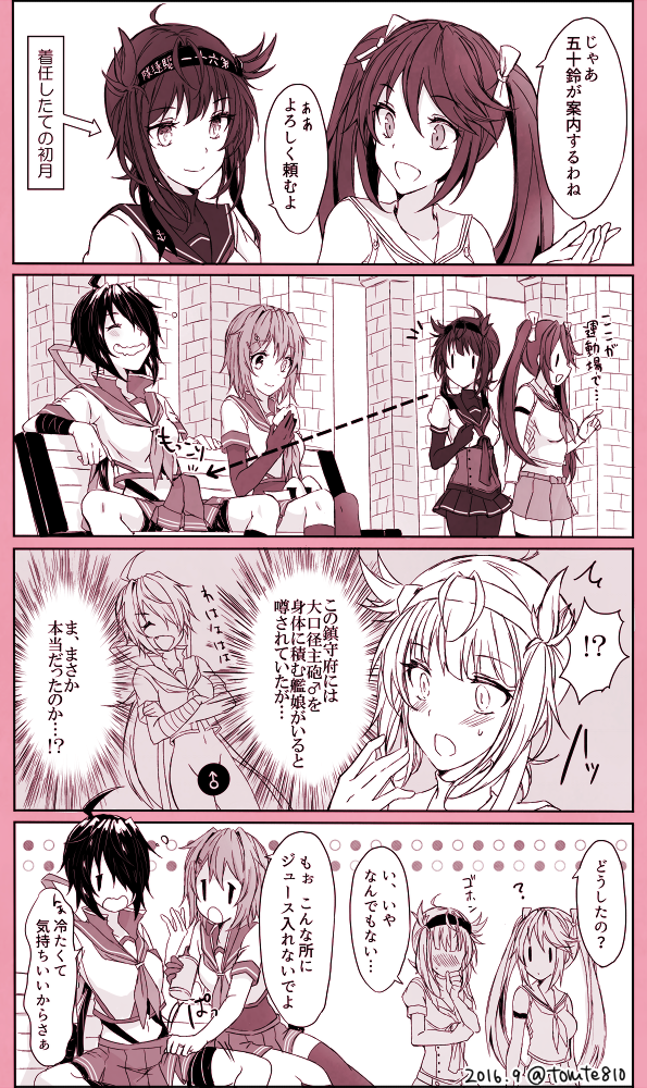 4girls 4koma :d :o ? ahoge bandaged_arm bangs black_hair blush bodysuit breasts clothes_writing comic crossed_arms dated detached_sleeves directional_arrow fang furutaka_(kantai_collection) hachimaki hair_flaps hair_ornament hair_over_one_eye hair_ribbon hairband hairclip hatsuzuki_(kantai_collection) headband isuzu_(kantai_collection) kabocha_torute kako_(kantai_collection) kantai_collection kerchief kneehighs long_hair medium_breasts messy_hair midriff multiple_girls navel neckerchief open_mouth parted_bangs pleated_skirt ponytail remodel_(kantai_collection) ribbon school_uniform serafuku short_hair single_elbow_glove single_kneehigh single_thighhigh skirt small_breasts smile thigh-highs translation_request twintails twitter_username |_|