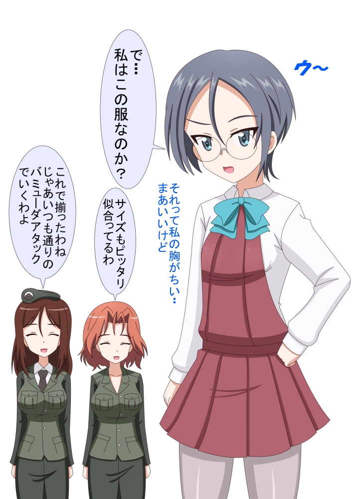 ... 3girls ^_^ ^o^ azumi_(girls_und_panzer) black_necktie blue_bow blue_bowtie bow bowtie breasts brown_hair closed_eyes commentary_request cosplay eyebrows girls_und_panzer glasses hair_between_eyes hand_on_own_hip hat hiromon kantai_collection large_breasts long_hair long_sleeves looking_at_viewer megumi_(girls_und_panzer) military military_hat military_uniform multiple_girls necktie okinami_(kantai_collection) okinami_(kantai_collection)_(cosplay) open_mouth orange_hair pleated_skirt rumi_(girls_und_panzer) school_uniform short_hair skirt speech_bubble spoken_ellipsis thigh-highs translation_request uniform