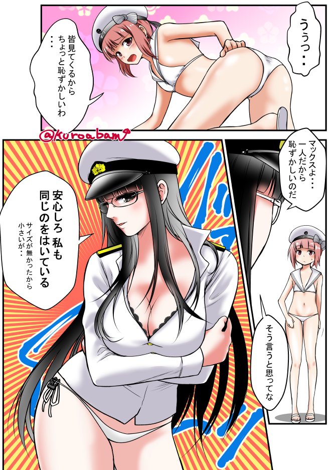 adapted_costume alternate_costume ass bare_arms bare_shoulders black_hair breasts brown_hair cleavage commentary_request female_admiral_(kantai_collection) glasses hat kantai_collection kuro_abamu large_breasts long_hair long_sleeves military military_hat military_uniform open_mouth panties small_breasts speech_bubble sweatdrop swimsuit translated underwear uniform white_panties z3_max_schultz_(kantai_collection)