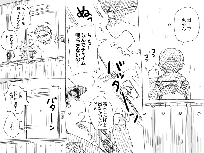 /\/\/\ 2boys age_difference baseball_cap comic glasses hat height_difference knocking male_focus miya_(24toys) monochrome multiple_boys open_mouth original short_hair translated white_background yaoi