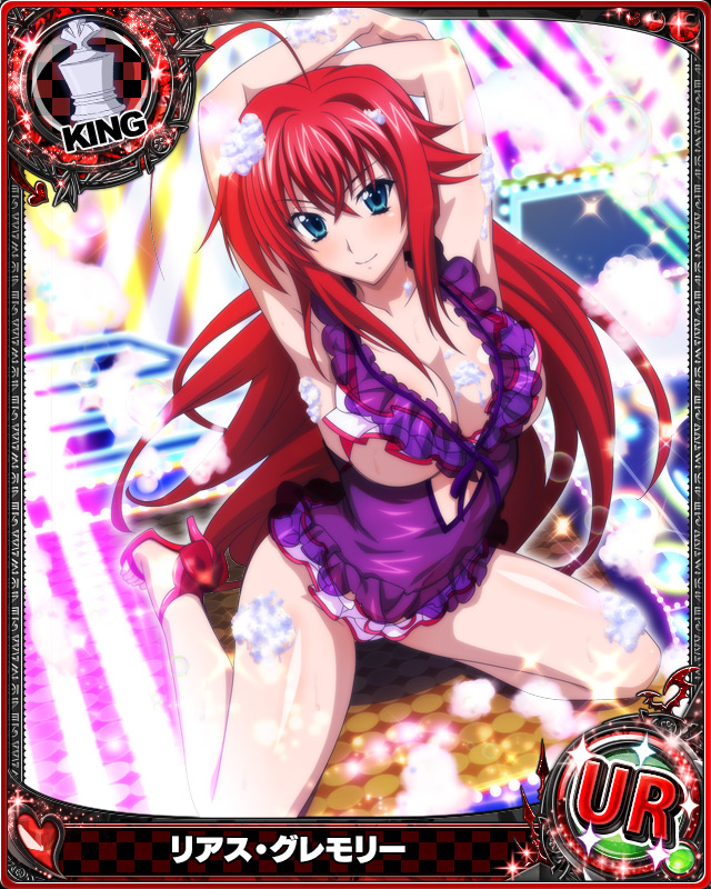 1girl ahoge artist_request blue_eyes breasts card_(medium) character_name chess_piece cleavage high_school_dxd king_(chess) large_breasts long_hair official_art redhead rias_gremory trading_card very_long_hair