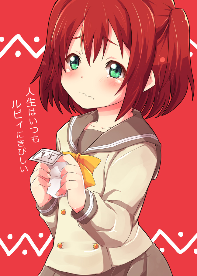 1girl blush bow bowtie buttons closed_mouth green_eyes kurosawa_ruby long_sleeves looking_at_viewer love_live! love_live!_sunshine!! okuni_(pixiv4451211) omikuji red_background redhead school_uniform serafuku simple_background tears translation_request two_side_up upper_body wavy_mouth yellow_bow yellow_bowtie