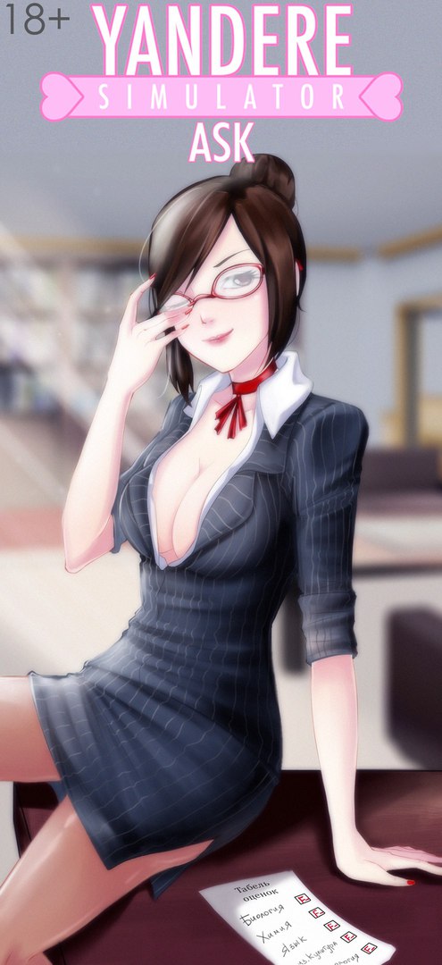 1girl adjusting_glasses breasts brown_eyes brown_hair choker genka_kunahito glasses hair_bun large_breasts lipstick looking_at_viewer makeup neck_ribbon office opaque_glasses open_clothes pantyhose red-framed_eyewear ribbon smile solo teacher yandere_simulator
