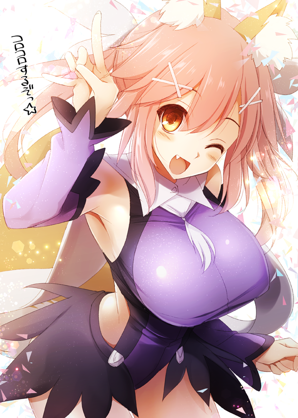 1girl animal_ears armpits bare_shoulders blush breasts cape cosplay covered_navel detached_sleeves fang fate/extra fate/kaleid_liner_prisma_illya fate_(series) fox_ears fox_tail gloves hair_ornament hand_up kurikara large_breasts leotard long_hair looking_at_viewer magical_girl miyu_edelfelt miyu_edelfelt_(cosplay) one_eye_closed pink_hair purple_clothes purple_gloves showgirl_skirt side_cutout solo tail tamamo_(fate)_(all) tamamo_no_mae_(fate) tassel translation_request twintails x_hair_ornament yellow_eyes