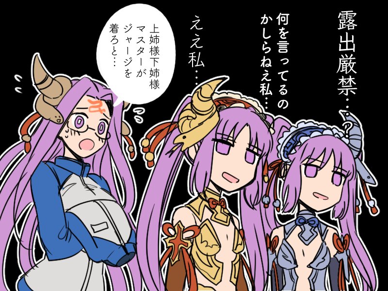 3girls black_background blue_jacket blue_pants blush breasts carrying_clothes collar euryale facial_mark fate/grand_order fate/hollow_ataraxia fate_(series) forehead_mark glasses gym_uniform headdress horns jacket long_hair metal_bra metal_collar multiple_girls open_mouth pants purple_hair ribbon rider shimo_(s_kaminaka) sidelocks small_breasts smile snake square_pupils stheno sweatdrop tassel track_jacket track_pants track_suit translation_request twintails very_long_hair violet_eyes zipper