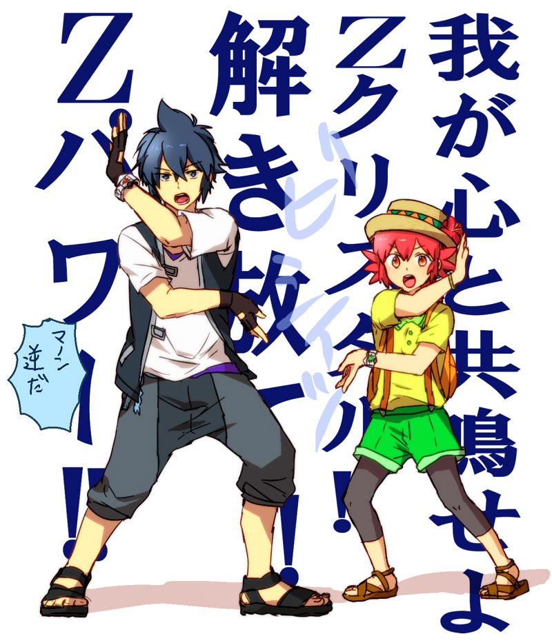 1boy 1girl :o alain_(pokemon) bracelet gloves jacket jewelry looking_at_viewer manon_(pokemon) open_mouth pants pants_rolled_up pokemon pokemon_(anime) pose sandals shorts z-ring