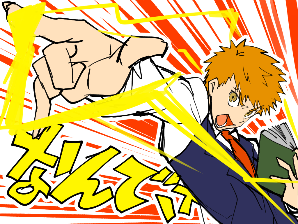 1boy abstract_background alternate_costume april_fools blue_vest book emiya_shirou fate/stay_night fate_(series) furrowed_eyebrows gyakuten_saiban long_sleeves necktie objection open_mouth outline parody pointing red_necktie redhead shimo_(s_kaminaka) shirt speed_lines vest white_outline white_shirt yellow_eyes