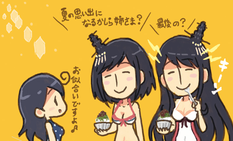 3girls ahoge bangs bikini_top black_hair brain_freeze breasts chibi cleavage closed_eyes comic commentary_request fusou_(kantai_collection) hair_ornament kantai_collection large_breasts long_hair multiple_girls musical_note navel one-piece_swimsuit orange_background otoufu polka_dot polka_dot_swimsuit shaved_ice short_hair smile spoon swimsuit translated ushio_(kantai_collection) yamashiro_(kantai_collection)