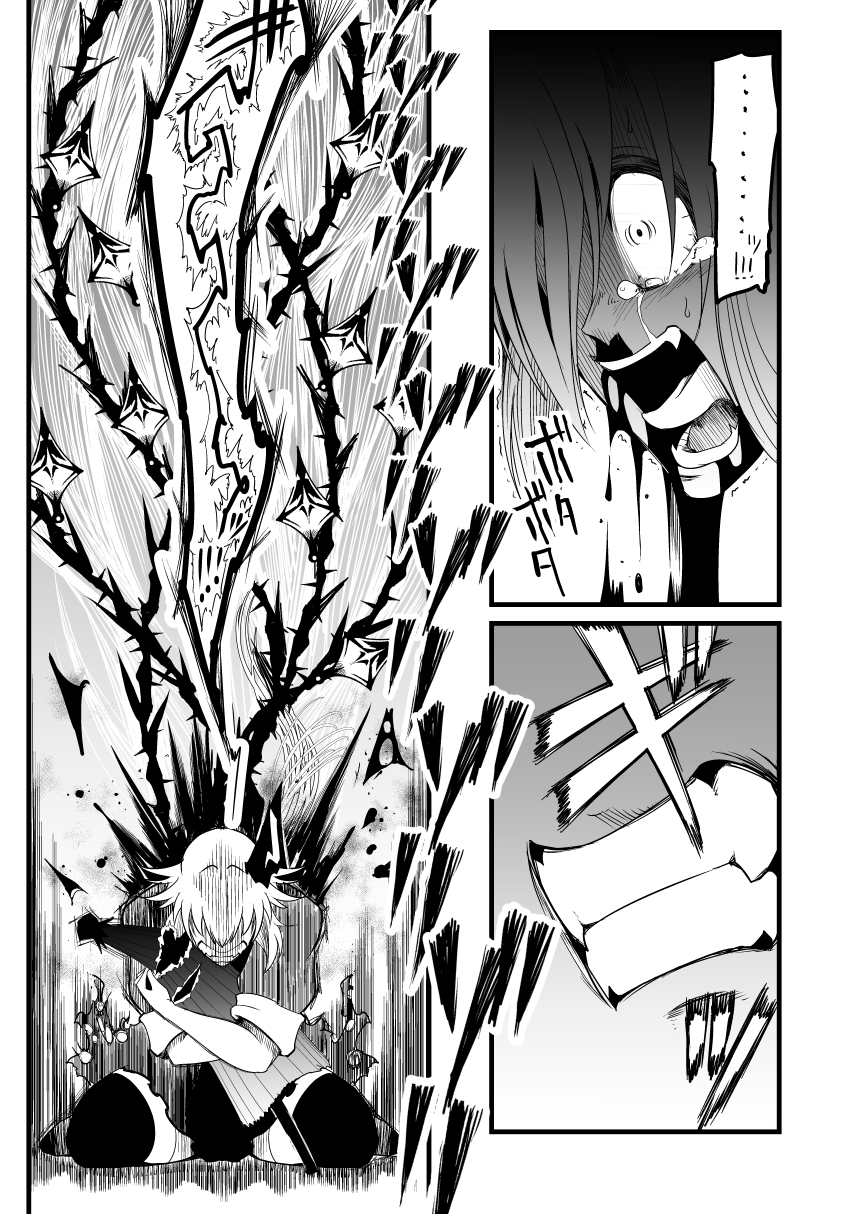 1girl blood blood_from_mouth clenched_teeth comic crystal doujinshi fangs flandre_scarlet greyscale hair_over_one_eye hair_ribbon highres monochrome no_hat no_headwear oriental_umbrella ribbon side_ponytail tears teeth thigh-highs touhou translation_request umbrella warugaki_(sk-ii) wings