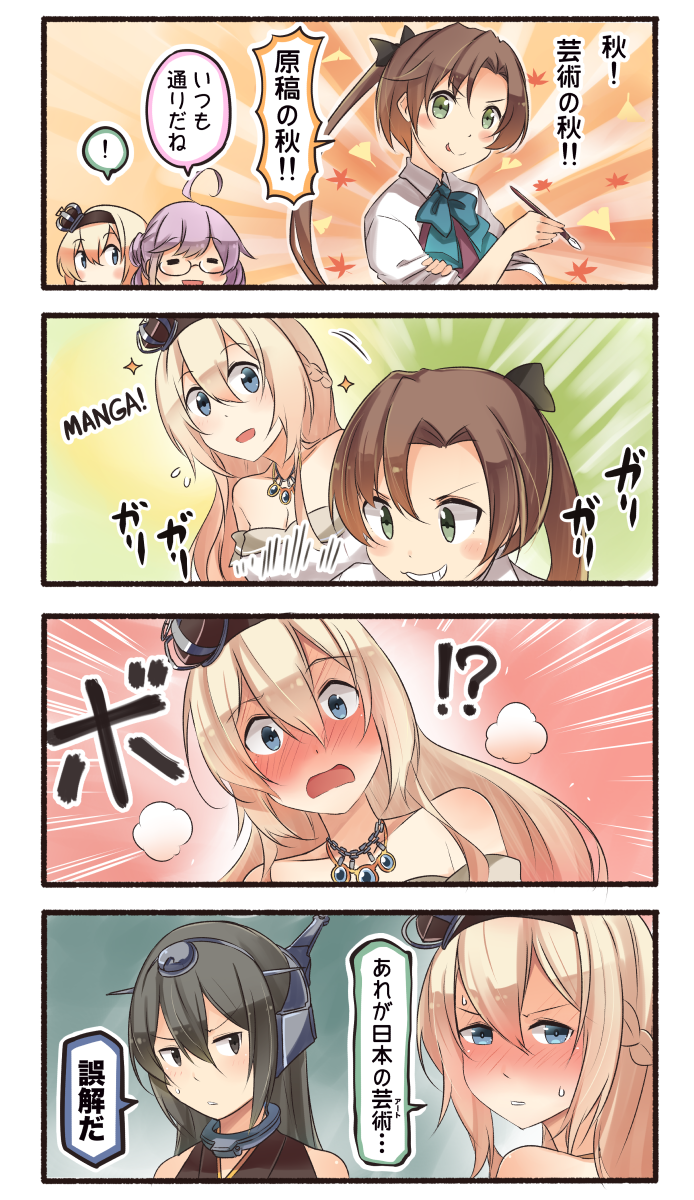 ! !? 4girls 4koma :d ahoge akigumo_(kantai_collection) bangs bare_shoulders blush bow braid breasts brown_eyes brown_hair cleavage collar comic commentary_request crown dress embarrassed french_braid full-face_blush glasses green_eyes grin hair_between_eyes hair_bow hair_ornament hairband headgear highres holding_brush ido_(teketeke) jewelry kantai_collection leaf makigumo_(kantai_collection) mini_crown multiple_girls nagato_(kantai_collection) necklace off_shoulder open_mouth parted_bangs pink_hair ponytail short_hair sleeveless sleeves_rolled_up smile spoken_exclamation_mark star strapless strapless_dress surprised sweatdrop tagme tongue tongue_out translated warspite_(kantai_collection)