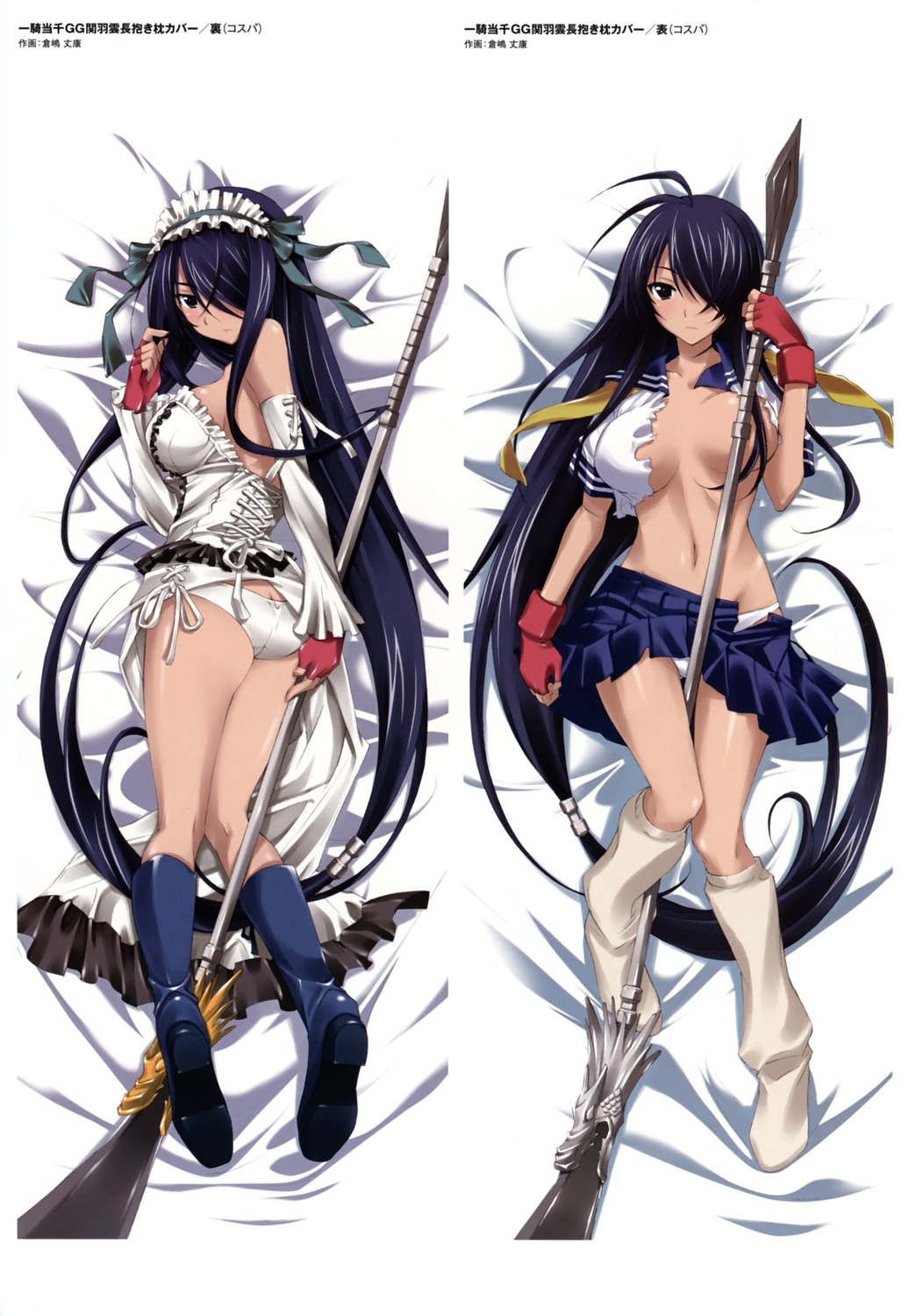 1girl absurdly_long_hair bed_sheet black_hair blue_legwear blue_skirt breasts cleavage fingerless_gloves gloves groin hair_ornament hair_over_one_eye highres holding holding_weapon ikkitousen kan'u_unchou kurashima_tomoyasu large_breasts long_hair looking_at_viewer low-tied_long_hair lying maid_headdress navel on_back on_side open_clothes open_skirt panties pleated_skirt polearm red_gloves ribbon shirt sideboob skirt torn_clothes torn_shirt torn_skirt underwear very_long_hair weapon white_legwear white_panties