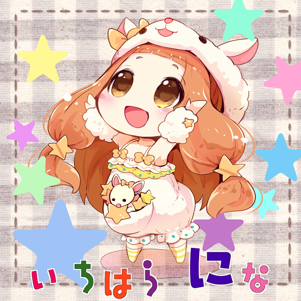 :d \o/ animal_hat arm_warmers arms_up blush_stickers character_name chibi hair_ornament hat ichihara_nina idolmaster idolmaster_cinderella_girls low_twintails open_mouth outstretched_arms plaid plaid_background smile socks star star_hair_ornament twintails usoneko yellow_eyes