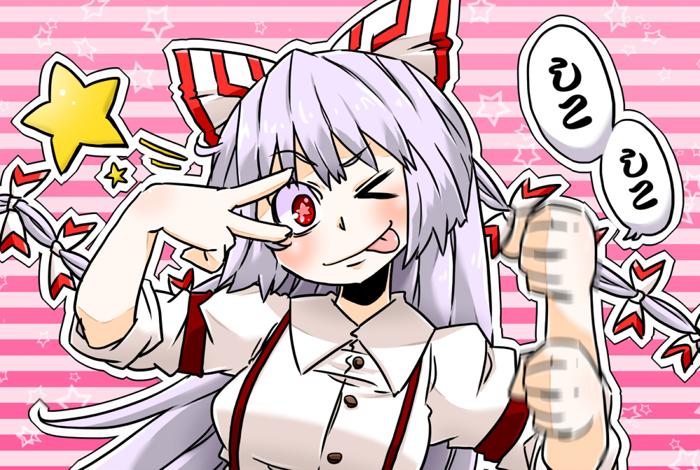 &gt;:) &gt;_o 1girl :p ;) aono3 bow clenched_hand fujiwara_no_mokou gesture hair_bow hair_ribbon long_hair looking_at_viewer motion_blur one_eye_closed red_eyes ribbon shirt silver_hair sleeves_rolled_up smile solo star star-shaped_pupils striped striped_background suspenders symbol-shaped_pupils tongue tongue_out touhou v v_over_eye