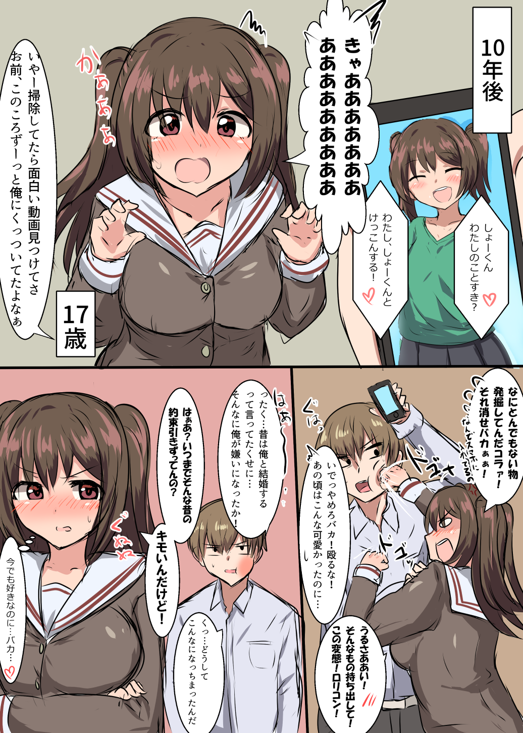 ... 1boy 1girl blush breasts brown_hair cellphone crossed_arms embarrassed face_punch highres in_the_face large_breasts long_sleeves open_mouth original phone photo_(object) punching red_eyes school_uniform senshiya smartphone speech_bubble spoken_ellipsis thought_bubble translation_request twintails