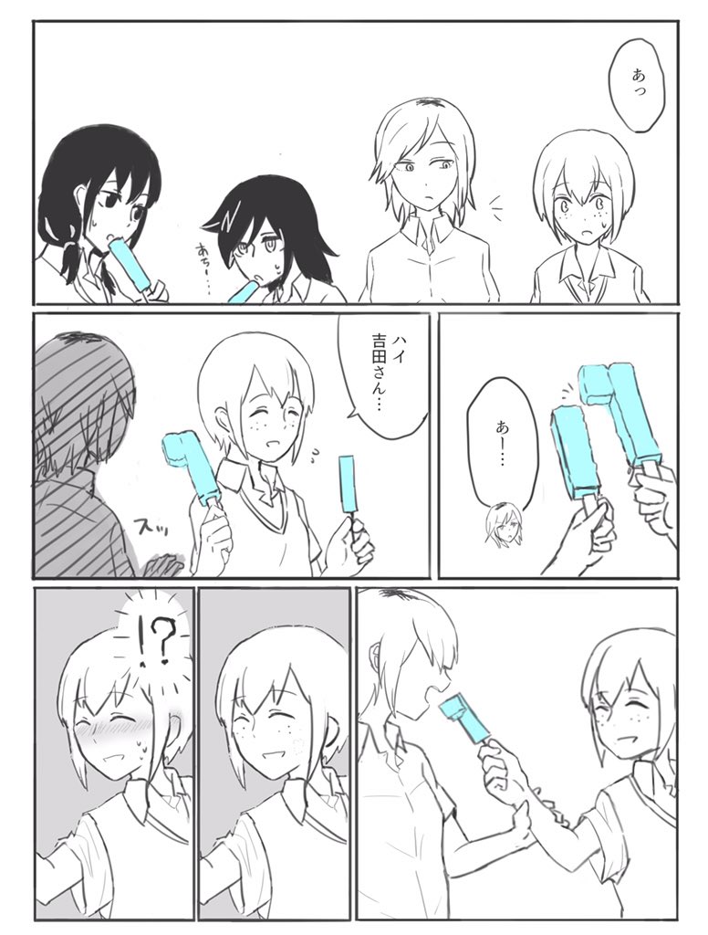 !? 4girls black_hair blush comic commentary_request food freckles greyscale jgzg0022 kuroki_tomoko low_twintails monochrome multiple_girls popsicle short_hair spot_color sweater_vest tamura_yuri tanaka_mako translation_request twintails watashi_ga_motenai_no_wa_dou_kangaetemo_omaera_ga_warui! yoshida_masaki