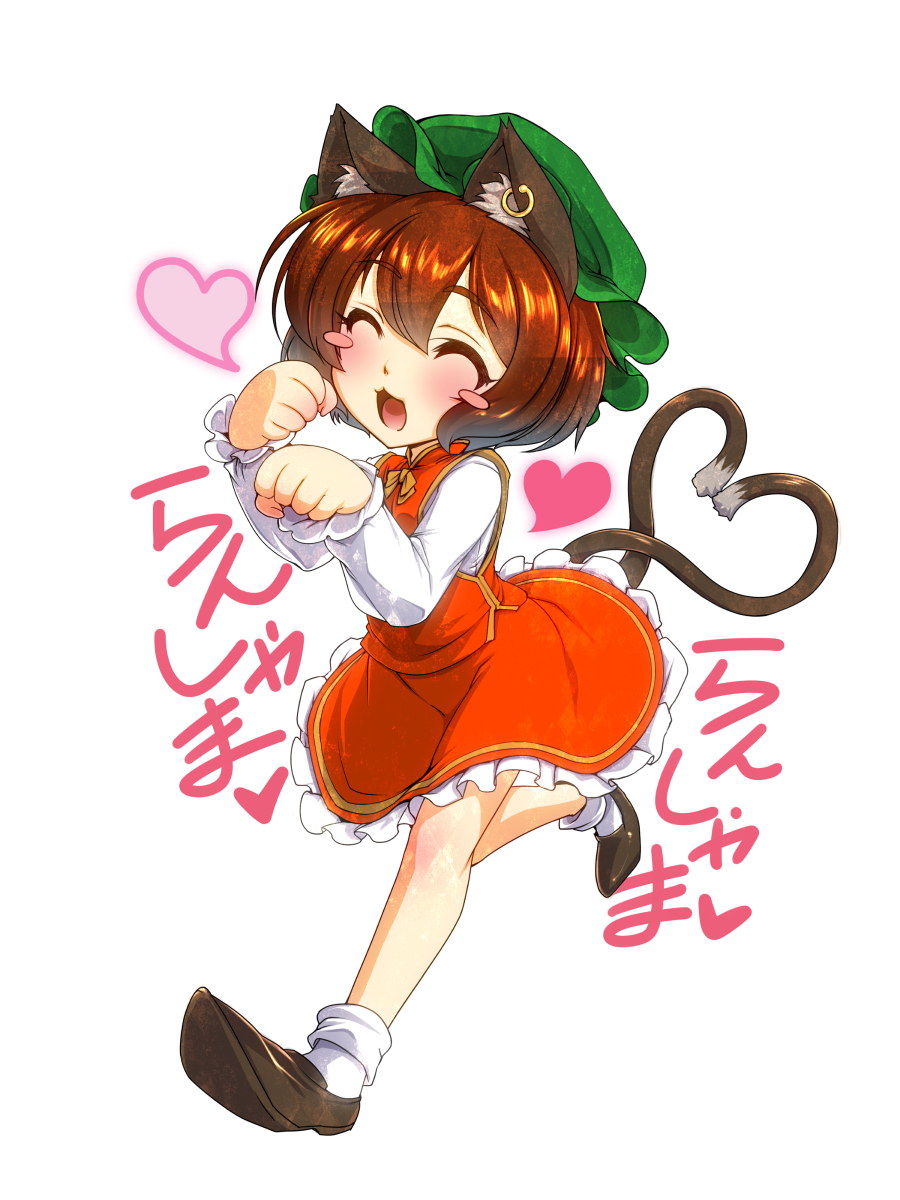 1girl ^_^ animal_ears blush blush_stickers brown_eyes brown_hair cat_ears cat_girl cat_tail chen chibi closed_eyes commentary_request dress ebido full_body hat heart heart_tail highres jewelry long_sleeves mob_cap multiple_tails nekomata paw_pose red_dress short_hair single_earring solo tail touhou two_tails white_background