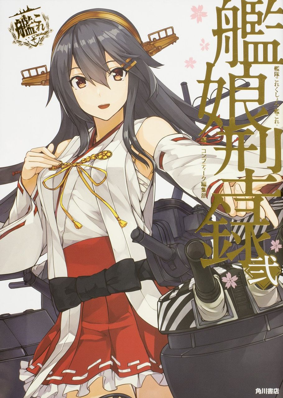 1girl :d bare_shoulders black_hair brown_eyes detached_sleeves hair_ornament hairband hairclip haruna_(kantai_collection) headgear highres japanese_clothes kantai_collection konishi_(koconatu) long_hair looking_at_viewer machinery nontraditional_miko official_art open_mouth ribbon-trimmed_sleeves ribbon_trim sarashi smile solo turret wide_sleeves