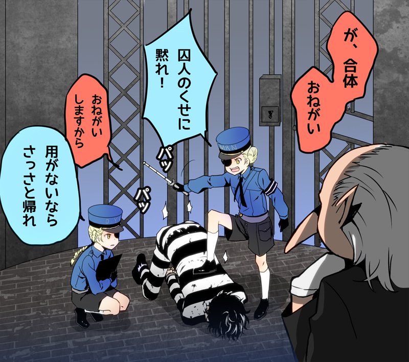 2boys 2girls baton braid caroline_(persona_5) child eyepatch hat igor justine kicking kurusu_akira mina_(o414) multiple_boys multiple_girls peaked_cap persona persona_5 prison prison_clothes shorts squatting translated uniform yellow_eyes