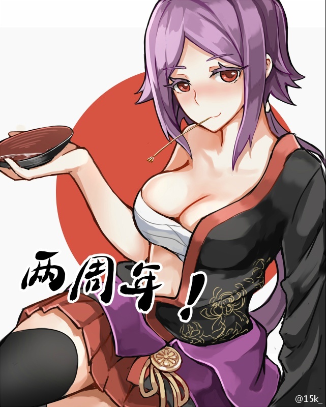 15k 1girl alcohol arm_support bangs black_legwear blush breasts chinese cleavage eyebrows eyebrows_visible_through_hair flag_background floral_print holding japanese_clothes japanese_flag kimono long_hair looking_at_viewer low_ponytail parted_bangs pleated_skirt purple_hair red_eyes red_skirt sakazuki sake shouhou_(zhan_jian_shao_nyu) sitting skirt smile solo text thigh-highs weibo_username zhan_jian_shao_nyu