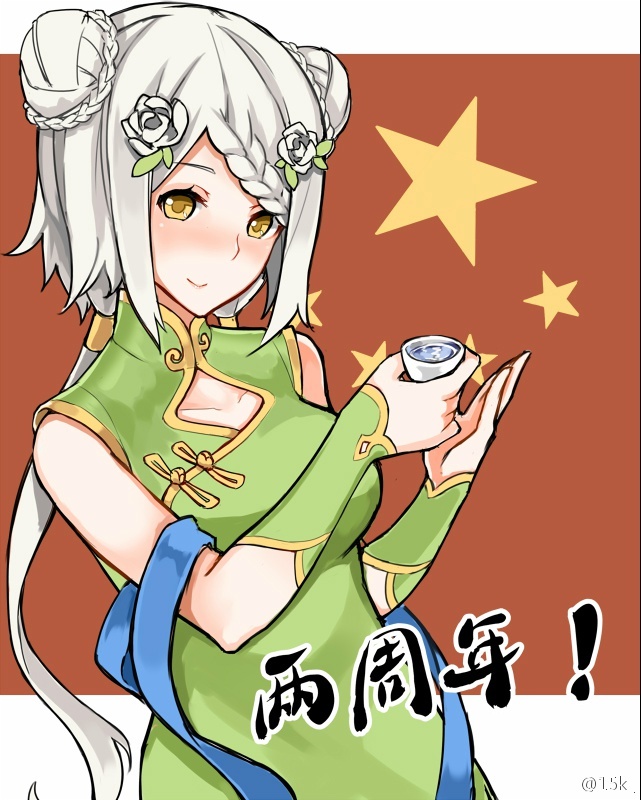 15k 1girl blush braid china_dress chinese chinese_clothes chongqing_(zhan_jian_shao_nyu) collarbone cup double_bun dress flag_background flower french_braid green_dress hair_flower hair_ornament holding holding_cup long_hair looking_at_viewer low_twintails people's_republic_of_china_flag sash sleeveless smile solo text twintails weibo_username white_hair yellow_eyes zhan_jian_shao_nyu