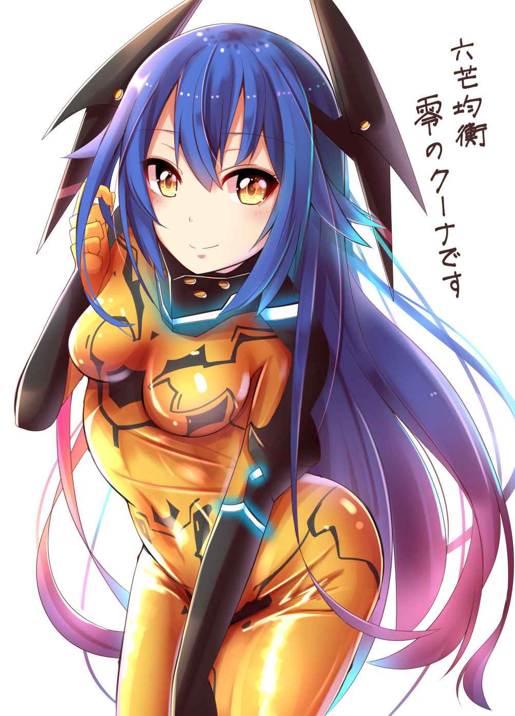 blue_hair blush bodysuit breasts commentary_request eyebrows eyebrows_visible_through_hair glowing gradient_hair hair_down headgear highres long_hair multicolored_hair phantasy_star phantasy_star_online_2 quna_(pso2) racket_ti1 skin_tight smile translated yellow_eyes zelsius