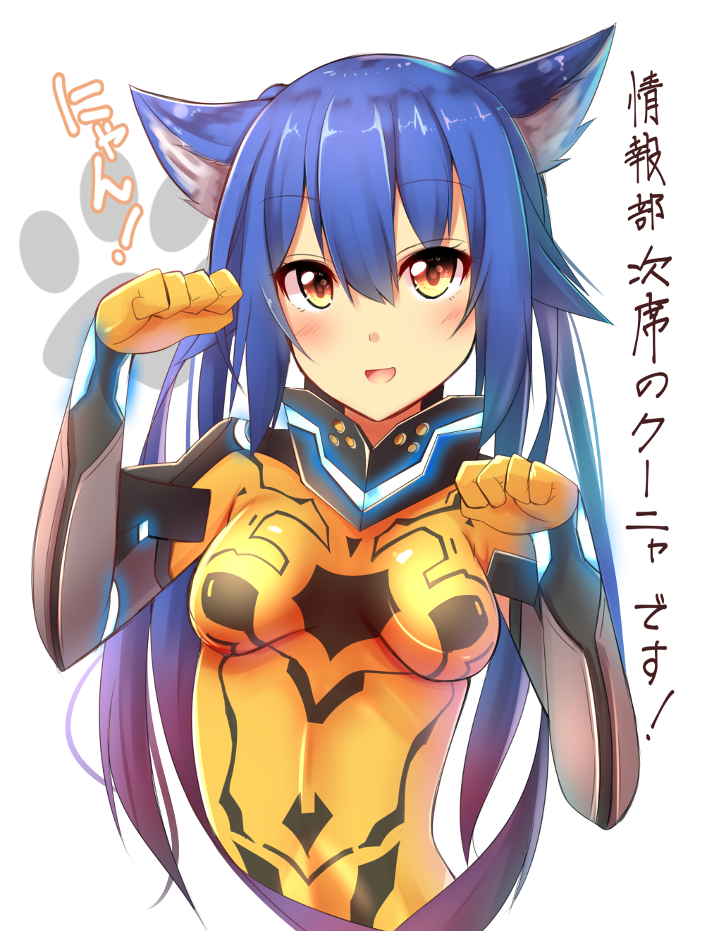 bangs blue_hair bodysuit breasts eyebrows eyebrows_visible_through_hair glowing gradient_hair highres multicolored_hair open_mouth phantasy_star phantasy_star_online_2 quna_(pso2) racket_ti1 skin_tight translation_request twintails white_background yellow_eyes zelsius