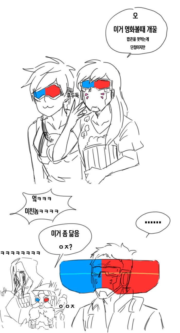 artist_request check_translation d.va_(overwatch) highres hood jacket korean mask overwatch popcorn reaper_(overwatch) short_hair soldier:_76_(overwatch) torbjorn_(overwatch) tracer_(overwatch) translation_request visor