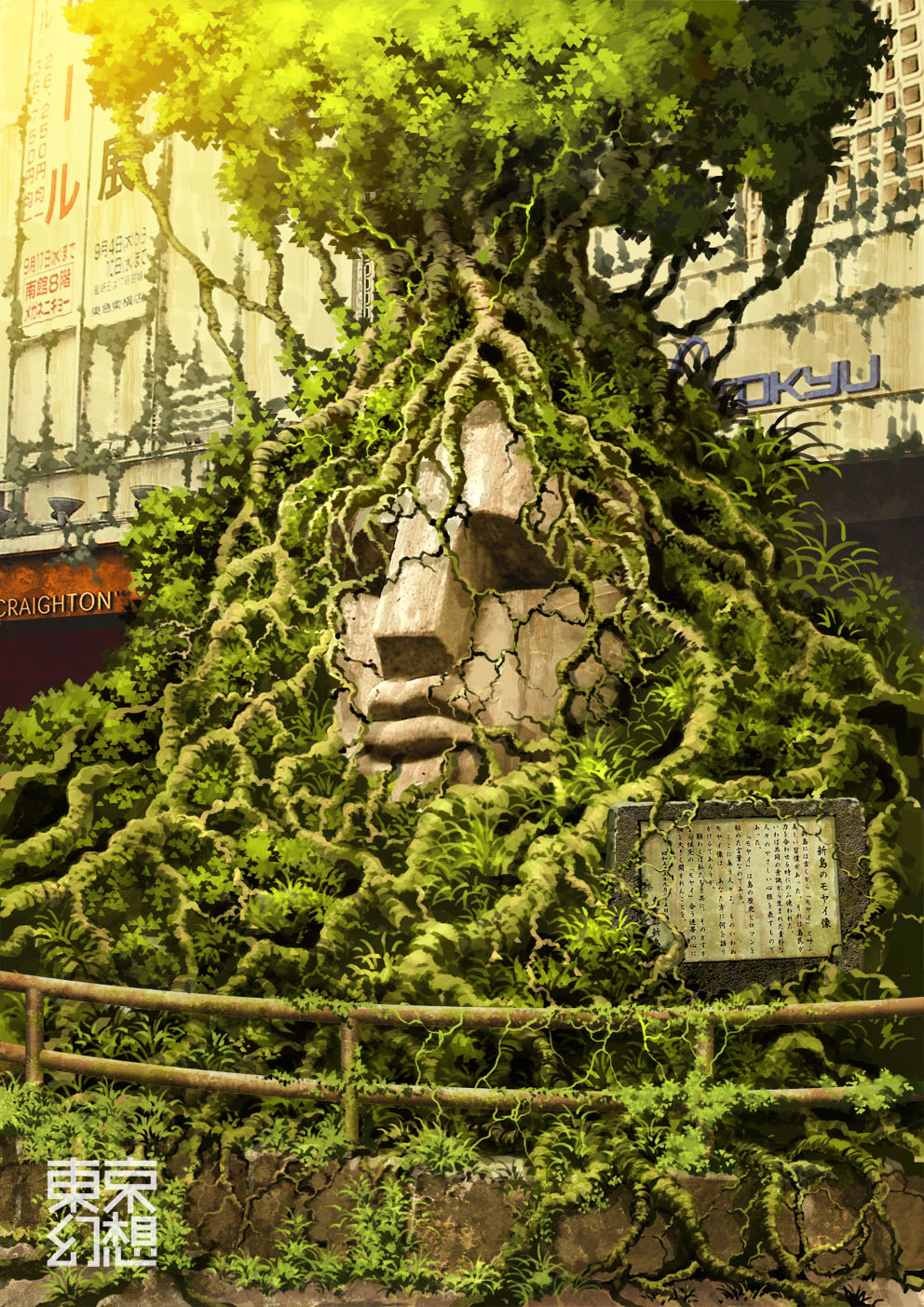 highres no_humans original overgrown roots scenery sign statue tokyogenso tree