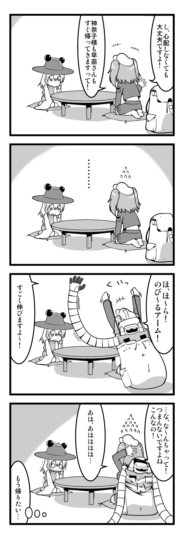 backpack bag comic eyes getter-3 getter_robo hat highres iwatobi_hiro kawashiro_nitori monochrome moriya_suwako nobiiru_arm o_o robot robotic_arms seiza short_hair sitting tears touhou translated translation_request trembling twintails