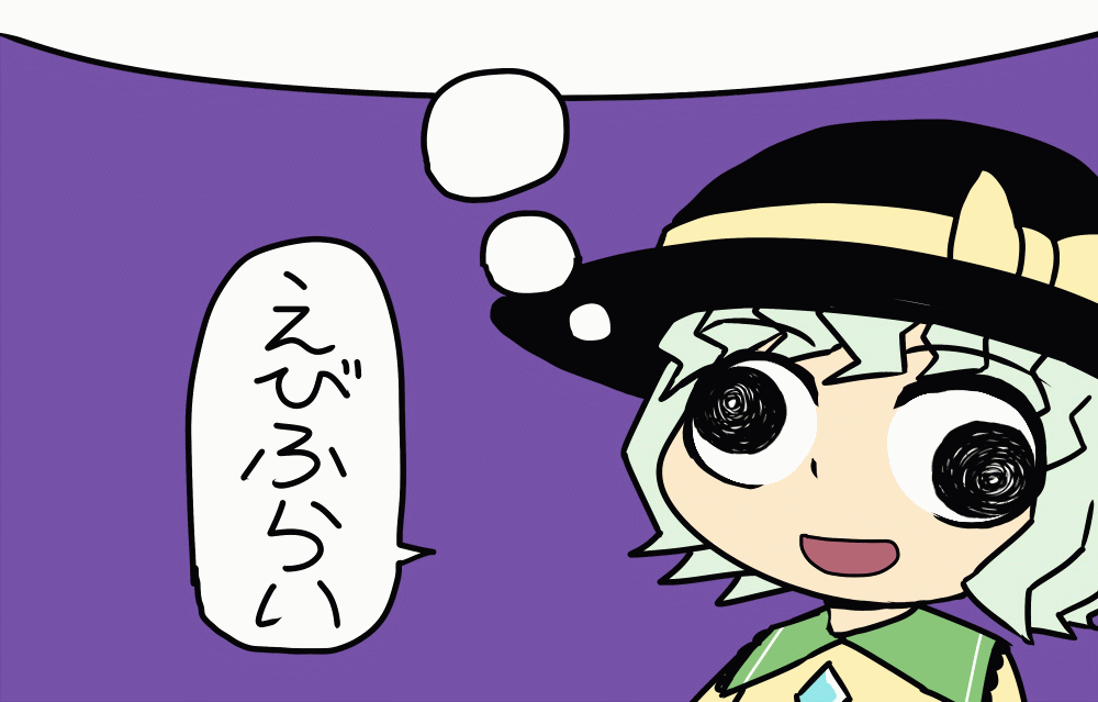 1girl 6_9 animated animated_gif hat hat_ribbon komeiji_koishi nicetack open_mouth purple_background ribbon silver_hair simple_background solo strabismus thought_bubble touhou