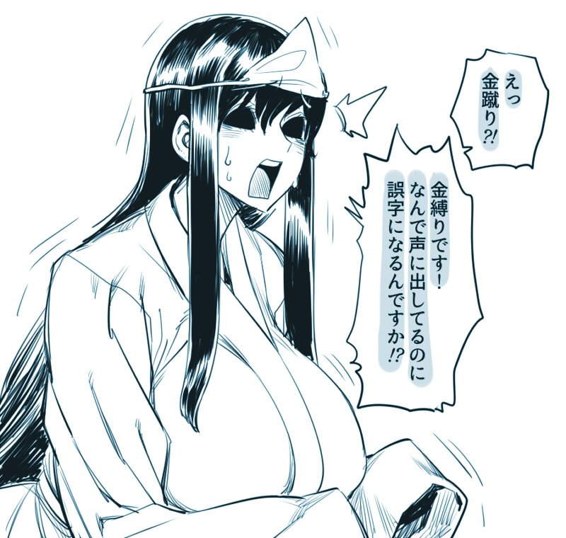 black_eyes breasts ghost large_breasts long_hair open_mouth sleeves_past_wrists space_jin translation_request triangular_headpiece very_long_hair