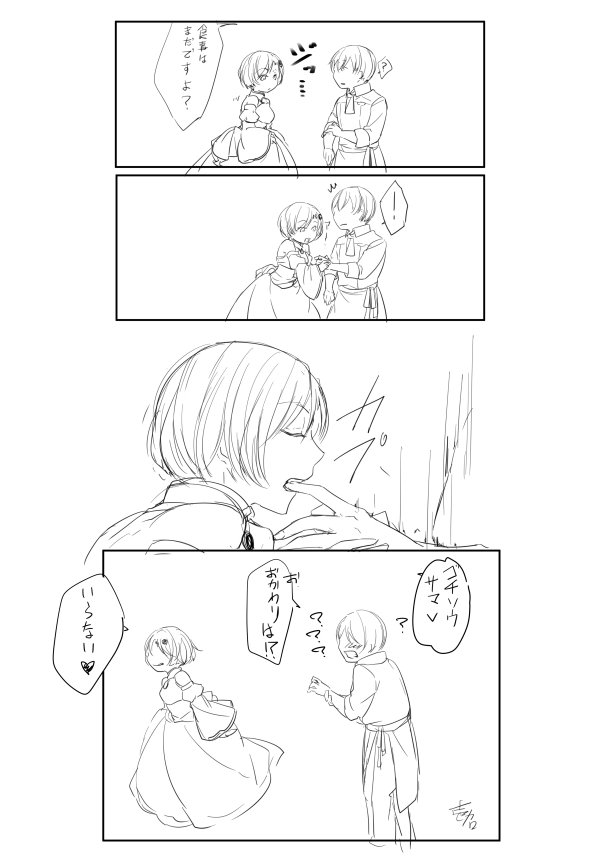 1boy 1girl 4koma :p :q ? ?? akujiki_musume_conchita_(vocaloid) biting_finger blush chef_uniform closed_eyes comic commentary_request corset detached_sleeves embarrassed evillious_nendaiki flower hair_flower hair_ornament heart holding_hand ichi_ka kaito meiko monochrome nibbling sexually_suggestive short_hair signature smile spoken_heart teasing tongue tongue_out translation_request vocaloid