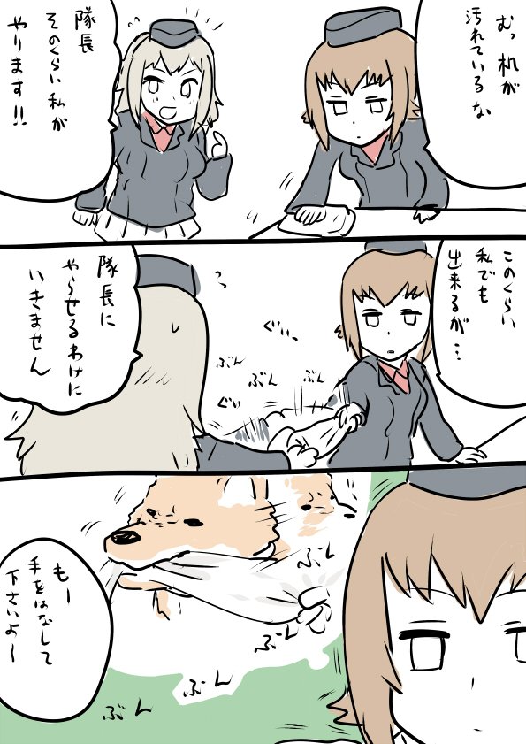 2girls 4koma blonde_hair brown_hair cloth comic commentary_request dog garrison_cap girls_und_panzer hat imagining itsumi_erika jacket military military_hat military_uniform mo_(kireinamo) multiple_girls nishizumi_maho open_mouth pleated_skirt pointing pointing_at_self pulling red_shirt shirt skirt surprised sweatdrop translation_request uniform wiping