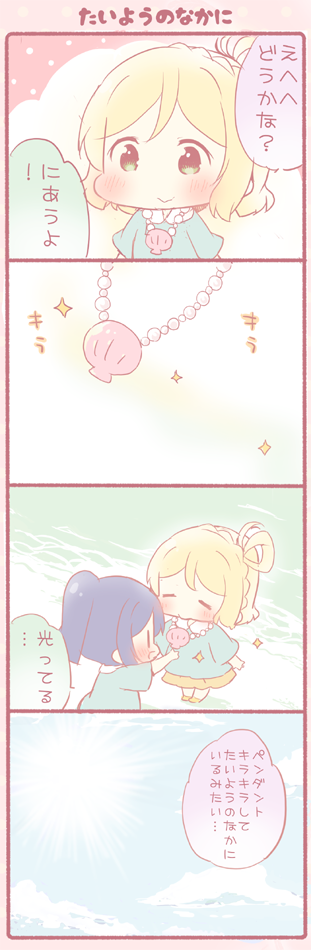 2girls 4koma :&gt; blonde_hair blue_hair blush braid child comic crown_braid green_eyes hair_rings jewelry kindergarten_uniform love_live! love_live!_sunshine!! matsuura_kanan multiple_girls necklace ohara_mari pearl_necklace ponytail saku_usako_(rabbit) shell_necklace sparkle text translation_request younger |_|