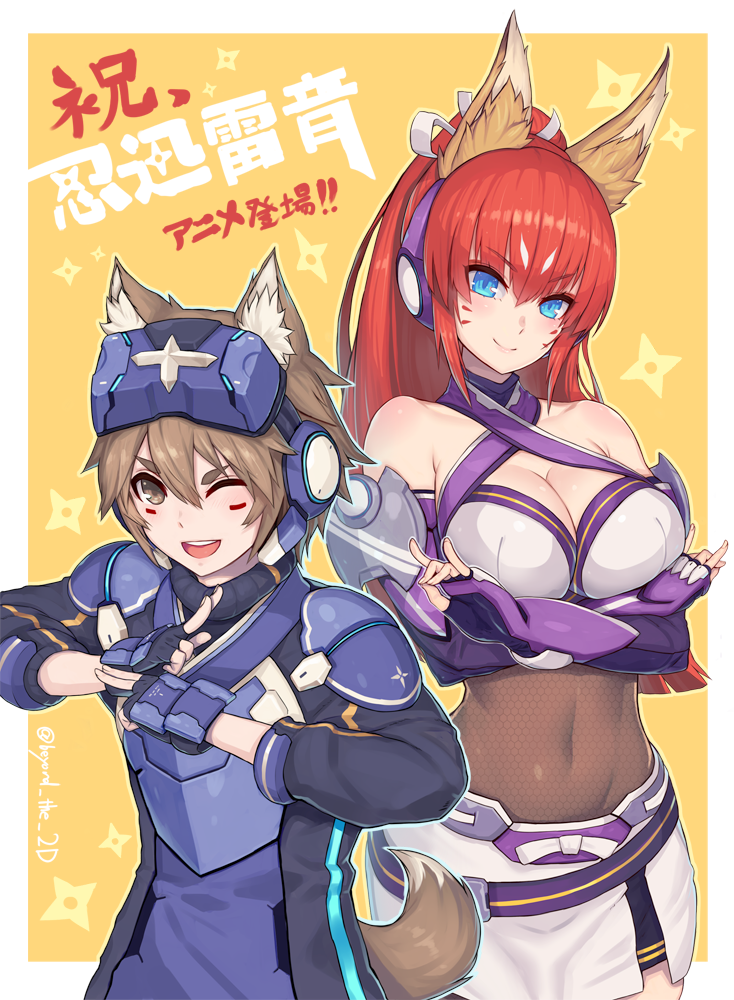 1boy 1girl 2d animal_ears arashi_(show_by_rock!!) blue_eyes breasts brown_eyes criss-cross_halter crossed_arms dog_ears dog_tail facial_mark fox_ears fox_shadow_puppet halter_top halterneck headgear headphones high_ponytail kuji-in miniskirt ninja one_eye_closed outside_border ponytail redhead rin_(show_by_rock!!) show_by_rock!! shuriken simple_background skirt smile tail twitter_username yellow_background