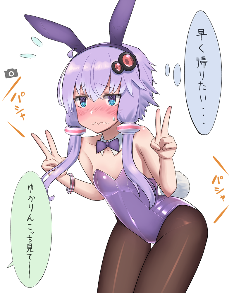 1girl @_@ alternate_costume alternate_eye_color animal_ears bare_shoulders black_legwear blue_eyes blush bow bowtie bracelet breasts bunny_girl bunny_tail bunnysuit covered_navel dakunesu detached_collar double_v fake_animal_ears flying_sweatdrops hair_between_eyes hair_ornament jewelry leaning_forward leotard looking_at_viewer pantyhose purple_bow purple_bowtie purple_hair rabbit_ears short_hair_with_long_locks simple_background small_breasts solo tail translation_request tremolo_arm v vocaloid voiceroid wavy_mouth white_background yuzuki_yukari
