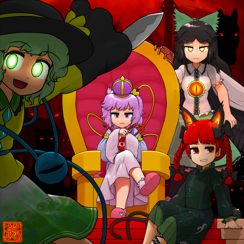 4girls animal bird black_hair chin_rest crossed_legs crown dress glowing glowing_eyes green_eyes hair_ribbon horse kaenbyou_rin knife komeiji_koishi komeiji_satori long_sleeves looking_at_viewer multiple_girls ninniku_(ninnniku105) ostrich pink_eyes pink_hair prosthesis prosthetic_arm purple_hair red_eyes redhead reiuji_utsuho ribbon silhouette skirt sleeves_past_wrists slippers slit_pupils third_eye throne touhou violet_eyes wide_sleeves yellow_eyes