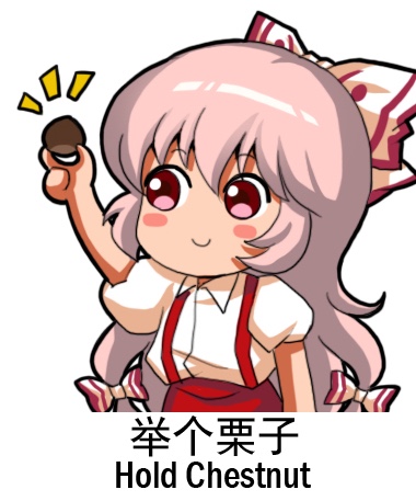 1girl blush_stickers bow chestnut chinese fujiwara_no_mokou hair_between_eyes hair_bow long_hair lowres meme multi-tied_hair pink_hair pun red_eyes shangguan_feiying shirt simple_background smile solo suspenders touhou translation_request upper_body very_long_hair white_background white_shirt