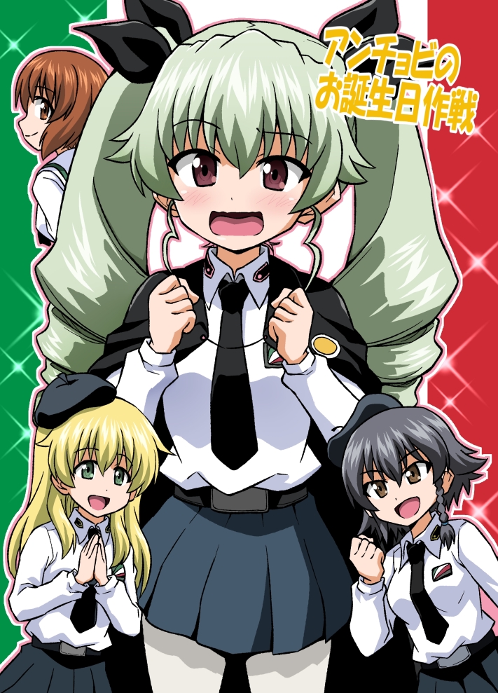 4girls anchovy blush cape carpaccio clenched_hands cover cover_page doujin_cover drill_hair girls_und_panzer hands_together italy ken_(haresaku) military military_uniform multiple_girls necktie nishizumi_miho open_mouth pepperoni_(girls_und_panzer) pleated_skirt school_uniform serafuku skirt twin_drills uniform white_legwear
