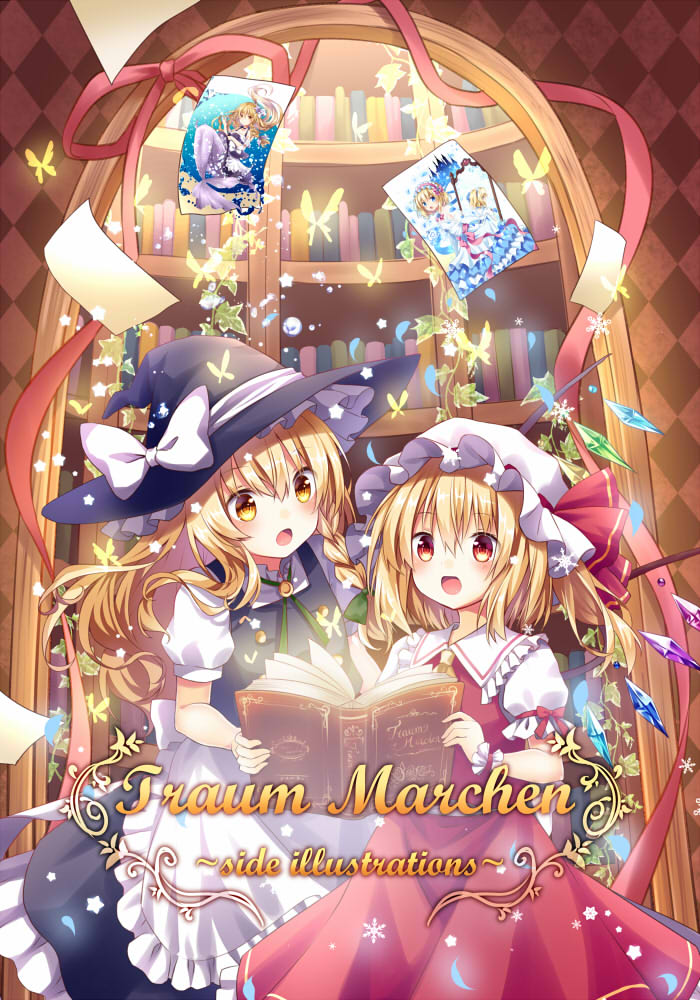 2girls :d alice_margatroid apron arm_garter ascot black_dress blonde_hair book bookshelf bow cover cover_page dress flandre_scarlet flying_paper frilled_dress frilled_shirt_collar frills glowing_butterfly green_ribbon hat hat_bow hat_ribbon holding holding_book kirisame_marisa kure~pu mob_cap multiple_girls neck_ribbon open_book open_mouth paper puffy_short_sleeves puffy_sleeves reading red_eyes red_ribbon red_shirt red_skirt ribbon shared_book shirt short_sleeves side_ponytail skirt skirt_set smile sunlight touhou waist_apron white_bow witch_hat wrist_cuffs yellow_eyes