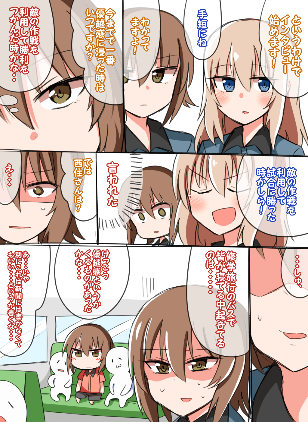 2girls blue_eyes blush brown_eyes brown_hair comic commentary empty_eyes girls_und_panzer highres himiya_ramune itsumi_erika long_hair multiple_girls nishizumi_maho partially_translated shaded_face short_hair smile smug sweat translation_request younger