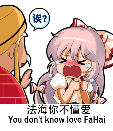 &gt;_&lt; 1girl angry blush bow chinese closed_eyes crying crying_with_anger fujiwara_no_mokou long_hair open_mouth shangguan_feiying shirt solo_focus teardrop touhou translation_request white_background white_shirt