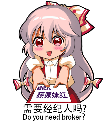 1girl blush bow chinese fujiwara_no_mokou holding_paper long_hair looking_at_viewer open_mouth red_eyes shangguan_feiying shirt solo suspenders touhou translation_request white_background white_shirt