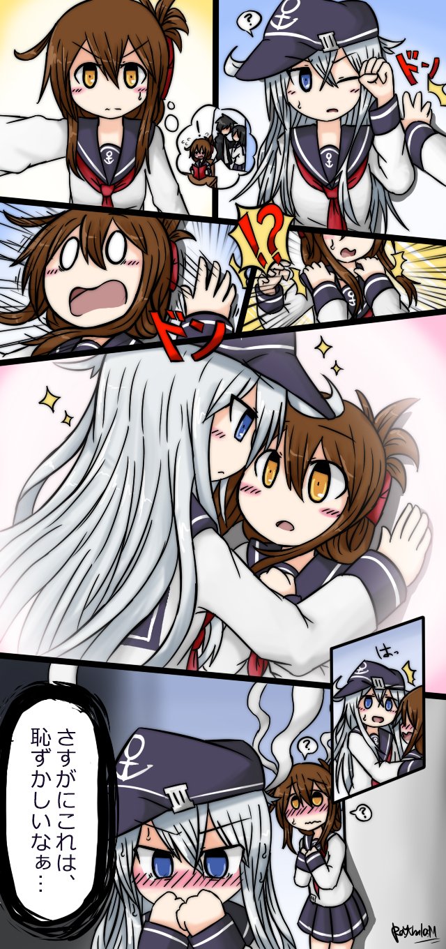2girls ? against_wall blush commentary commentary_request embarrassed hibiki_(kantai_collection) highres inazuma_(kantai_collection) kantai_collection multiple_girls raythalosm sparkle spoken_question_mark steam sweatdrop translation_request verniy_(kantai_collection) yuri